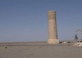 میل نادری فهرج را دریابید