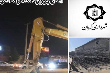 پروژه سیلوی کرمان در دست بررسی و اقدام پروژه سیلوی کرمان در دست بررسی و اقدام