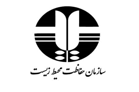 کارخانه «پترو آلیاژ» دارای مجوز زیستمحیطی قانونی است کارخانه «پترو آلیاژ» دارای مجوز زیستمحیطی قانونی است