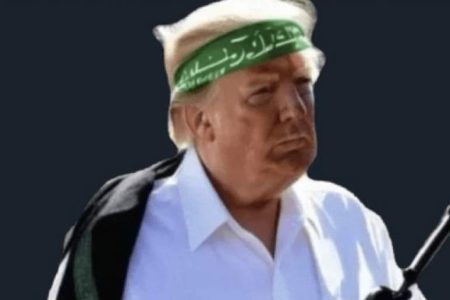 ترامپ با سربند سبز حماس