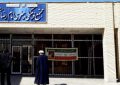 رودبار جنوب چشم‌انتظار مدیری برای فرهنگ