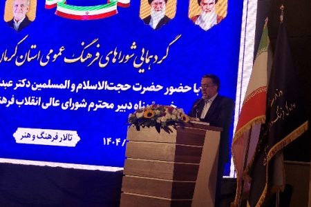 ضرورت شناخت مسئولان از ظرفیت‌های فرهنگی جامعه