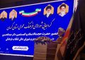 کرمان؛ استان حاصلخیزی در عرصه علم و فرهنگ است