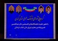 ائمه جمعه کرمان در شورای فرهنگ عمومی چه گفتند؟