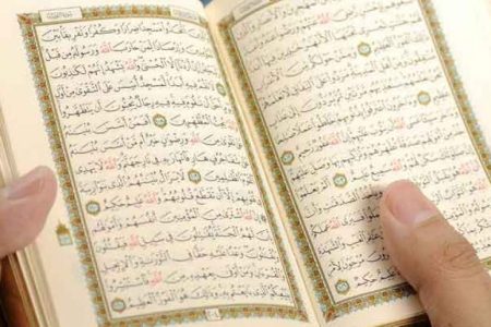 آیات نورانی ۱۲۱ تا ۱۳۰ سوره «انعام» آیات نورانی ۱۲۱ تا ۱۳۰ سوره «انعام»