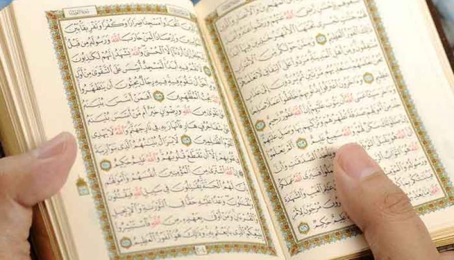 آیات نورانی ۱۲۱ تا ۱۳۰ سوره «انعام»