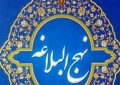 نحوه برخورد با بدی دوستان