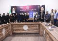 پوستر جشنواره برهان در کرمان رونمایی شد
