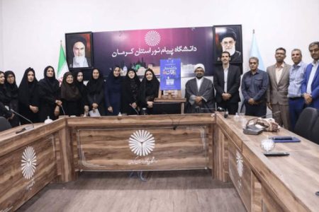 پوستر جشنواره برهان در کرمان رونمایی شد