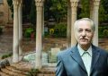 اهدای «جایزه حافظانه بهاءالدین خرمشاهی»