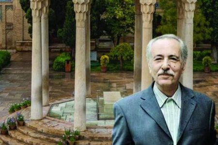 اهدای «جایزه حافظانه بهاءالدین خرمشاهی»