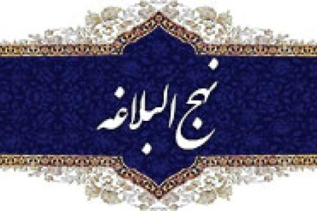 ناپایداری دنیا