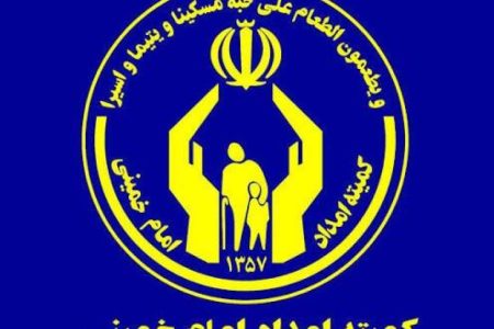 پرداخت بیش از ۲۲ میلیارد تومان تسهیلات به مددجویان کرمانی
