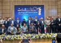 همایش بزرگداشت روز صادرات در کرمان
