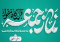 شرم‌الشیخ نمایشی مضحک با چاشنی تحقیر سران عرب