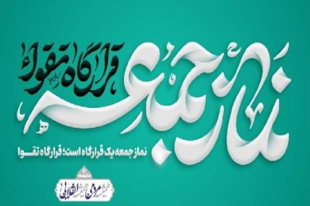 شرم‌الشیخ نمایشی مضحک با چاشنی تحقیر سران عرب