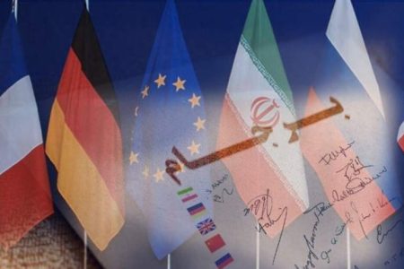 روز پایان برجام و این لوچی حیرت انگیز