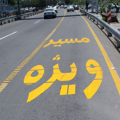 افزایش گشتهای نامحسوس در مسیرهای خط ویژه