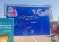 جشنواره «۱۱۴ چراغ روشن» در کرمان برگزار شد