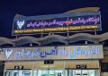 تاخیر ۳ ساعته در حرکت قطار کرمان – زاهدان