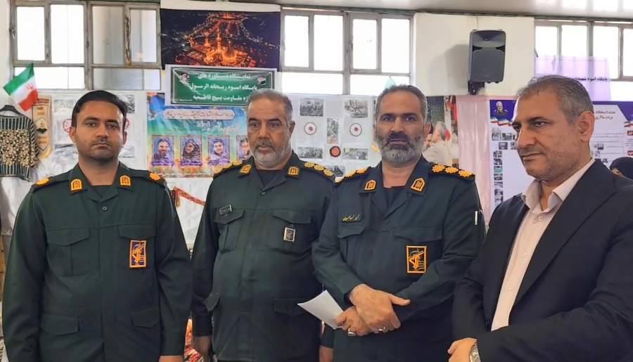 برگزاری هفتمین دوره نمایشگاه تربیتی بسیج در جیرفت