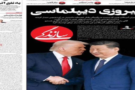 دروغ غرب‌گرایان در بزنگاه تغییر نظم