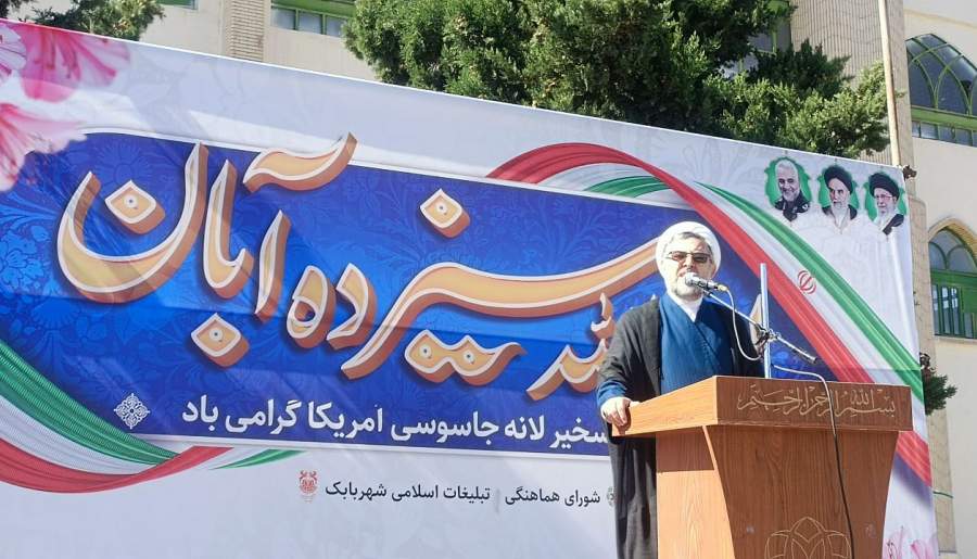 ریشه استکبار از ابلیس است