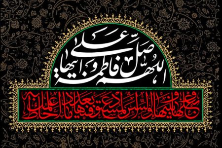 دفاع زهرا (س) از ولایت الگویی برای مسلمانان