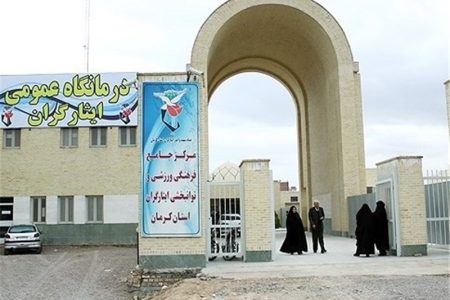 گلایه ایثارگران از تأخیر طولانی در دریافت دارو