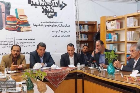 اهدای ۵۶ هزار کتاب به کتابخانه‌ استان کرمان