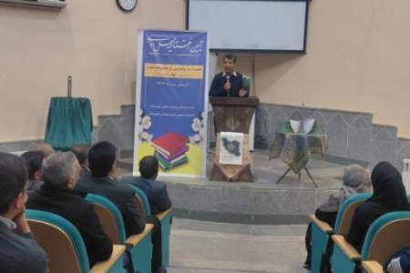 رونمایی از مجموعه شعر «آواه» در شهربابک