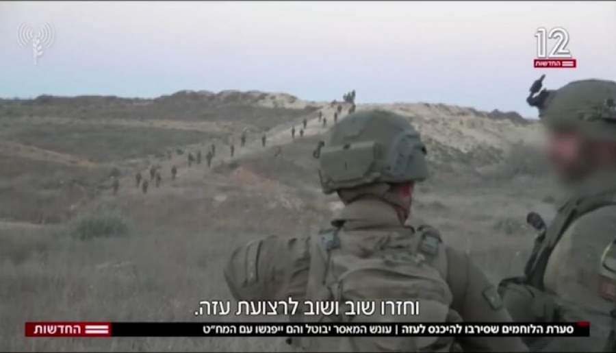 ۲۵ کشور در جنگ غزه به اسرائیل نفت رساندند