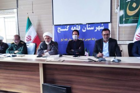 جلسه شورای اداری بهمناسبت هفته بسیج برگزار شد جلسه شورای اداری بهمناسبت هفته بسیج برگزار شد