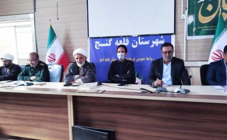 جلسه شورای اداری بهمناسبت هفته بسیج برگزار شد جلسه شورای اداری بهمناسبت هفته بسیج برگزار شد