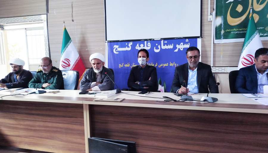 جلسه شورای اداری بهمناسبت هفته بسیج برگزار شد