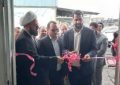 مرکز بهداشت کار، کارخانه سادات سیریز افتتاح شد