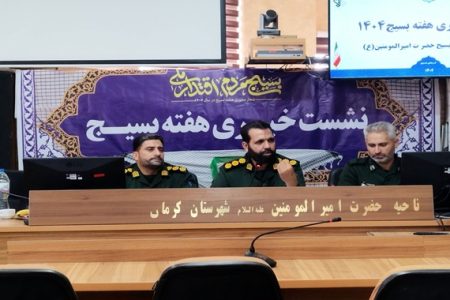 جهاد روشنایی را از خودمان شروع کردیم جهاد روشنایی را از خودمان شروع کردیم