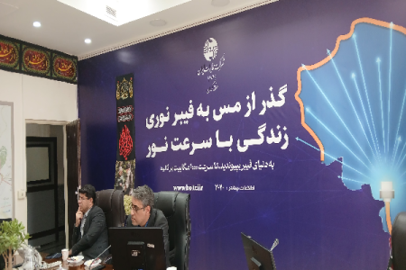 بزرگترین پروژه مخابراتی کرمان با فیبر نوری آغاز شد