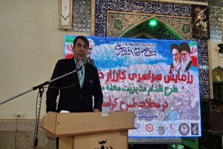 شبکه‌سازی مردمی راهبرد اصلی توان‌بخشی محلات کرمان