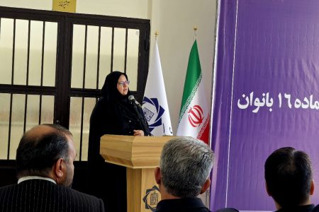 مرکز درمان ماده ۱۶ بانوان کرمان افتتاح شد