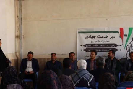 برپایی میز خدمت جهادی در روستای دارزین
