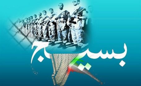 اقدامات شایان بسیج در حوزه محرومیتزدایی اقدامات شایان بسیج در حوزه محرومیتزدایی