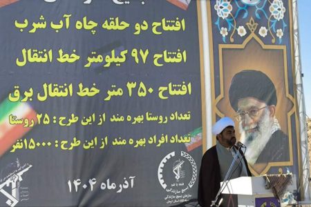 سپاه نماد خدمت خالصانه به مردم است سپاه نماد خدمت خالصانه به مردم است