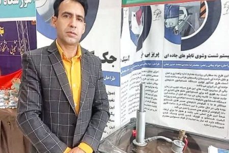 ۲۰ سال تلاش؛ منتظر حمایت برای عملیاتی شدن