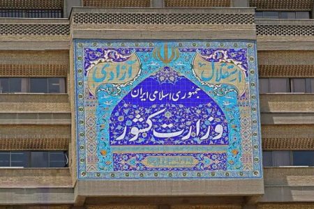 خطدط قرمز در اختیارات به استانداران روشن شود