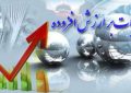 درخواست تسریع استرداد مالیات صادرکنندگان