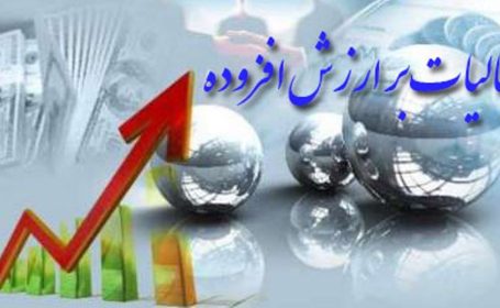 درخواست تسریع استرداد مالیات صادرکنندگان درخواست تسریع استرداد مالیات صادرکنندگان