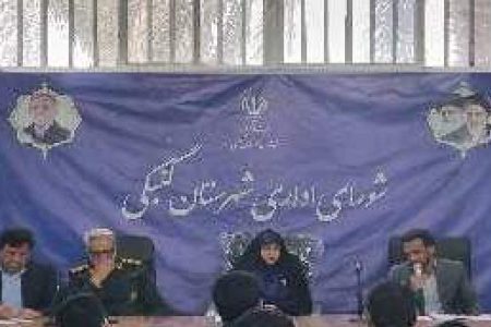 دنبال حل مشکلات گنبکی هستیم