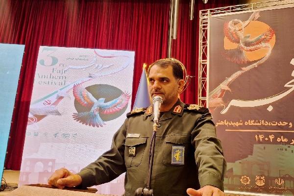 سرود؛ ابزار حفظ فرهنگ و نمایش اقتدار ایران