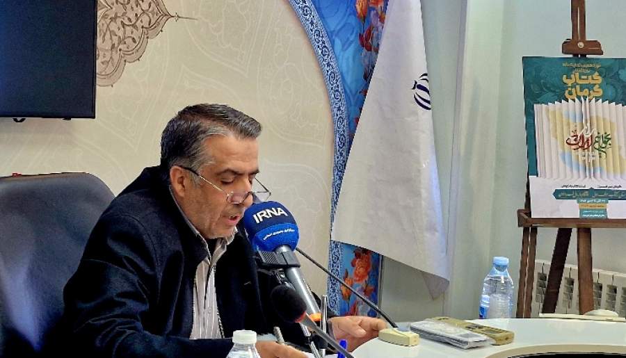 حضور ۳۳۵ ناشر در نمایشگاه بین‌المللی کرمان